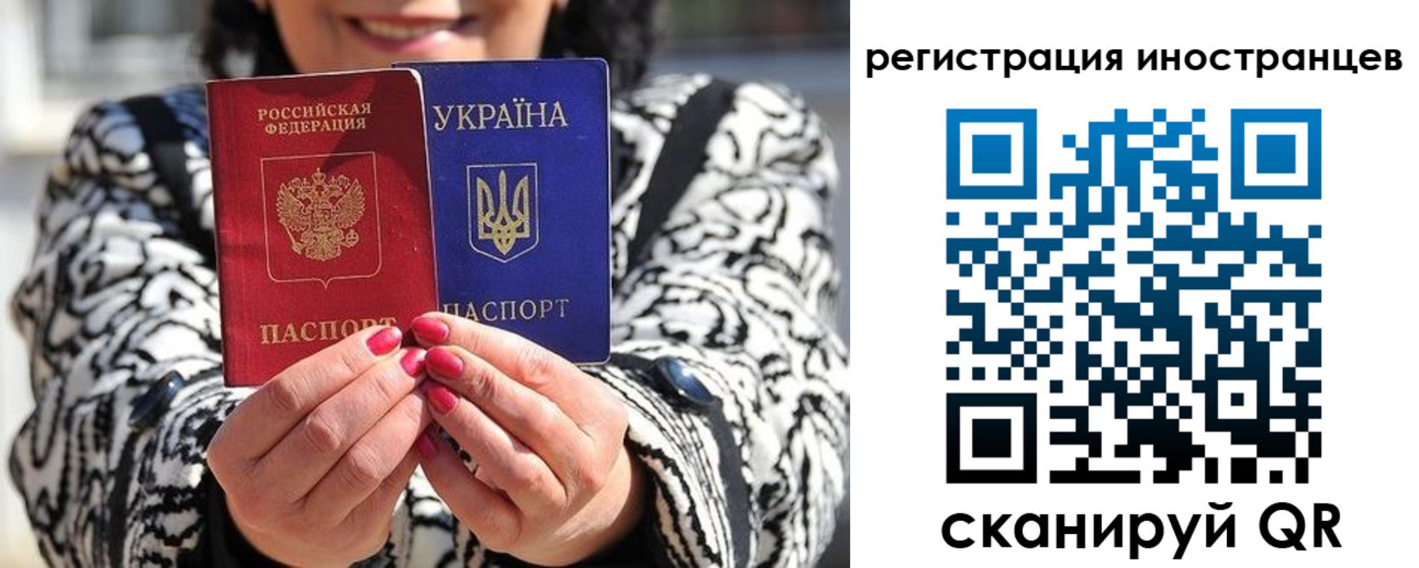 регистрация для дет. сада в Осинниках