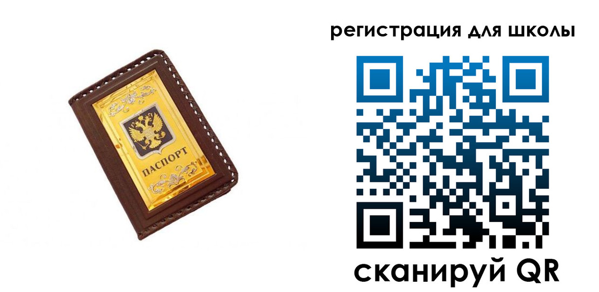 форма 3 в Осинниках