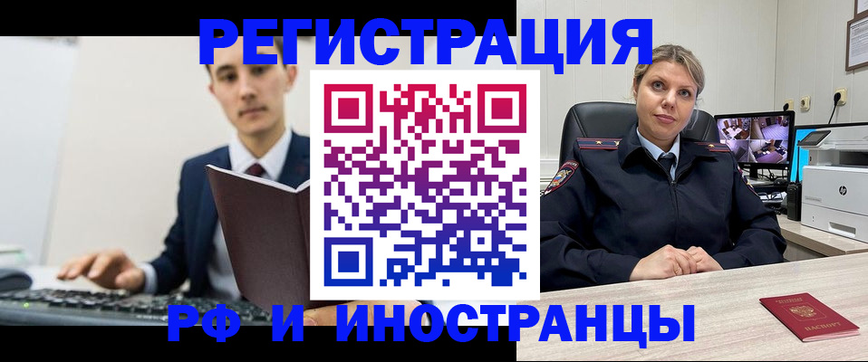 регистрация для дет. сада в Осинниках